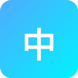 中国国家博物馆